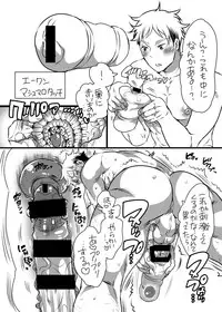 Danshi Dokushin Ryou ni Onahouru Tsumeawase ga Todoitara...