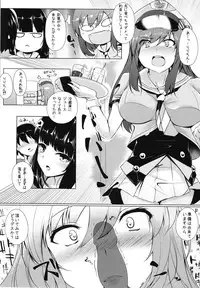 (C90) [BENIKURAGE, 500ml (circussion, Omarushi)] KAIDEN REWARD (beatmania IIDX)