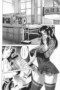 (C63) [Motchie Kingdom (Motchie)] Crazy-D Act 06 (I''s)