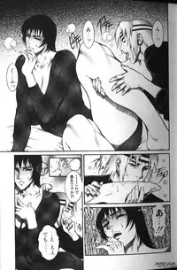 [Anthology] Binyuu Zuma Chiniku Ijiri