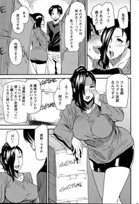 Action Pizazz 2015-12