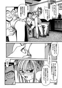 [Eno Akira] FLYING TEAPOT