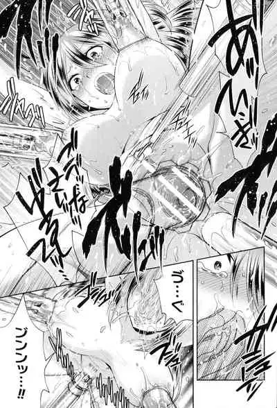 [Anthology] 2D Comic Magazine Kikaikan Ningen Bokujou