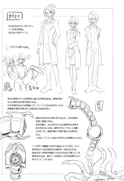 ウィステリアの戦姫～凌○堕ちする変身ヒロ