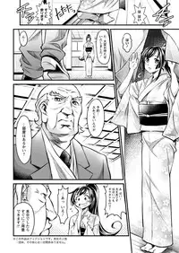 Action Pizazz 2017-01 [Digital]