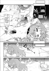 [Midori no Rupe] Garden II [English] [MintVoid]