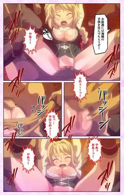 Mashou no Nie 3 Kanzenban