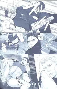 (C78) [Funny Crew (Various)] Project WxC (Resident Evil)