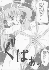 (C71) [Himitsu Doyoubi (Matsutaka Zon)] Imouto Apron (Fairy Musketeers)