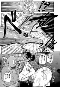 Netorare Tsuma no Arai-san