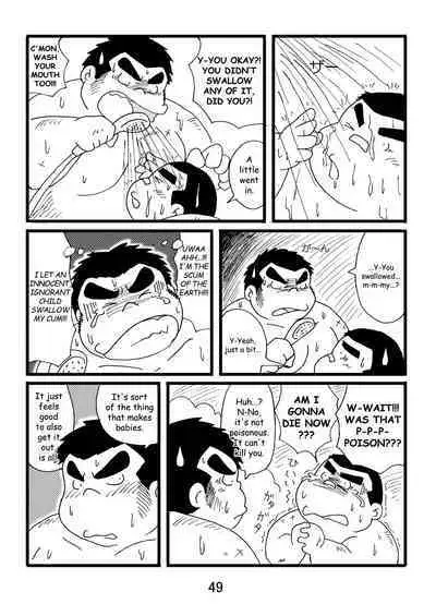 (BOOKET 3) [Kimagure Monja (Various)] Inokuma 1 [English] {Rhyhorn}