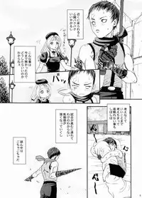 [Koala Machine (Tokiwata Miki)] POISON DIP (King of Fighters)