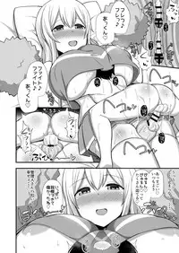 [Starmine18 (HANABi)] Kanrinin-san to Onahole (Sunohara-sou no Kanrinin-san) [Digital]