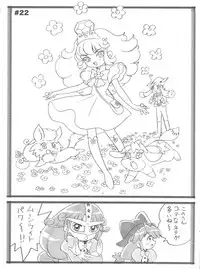 (C68) [MünchenGraph (Mach II)] Ochame na Futago (Fushigiboshi no Futagohime)