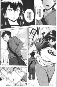 [Yoshimura Tatsumaki] Monzetsu Taigatame ~Count 3 de Ikasete Ageru~ [Chinese]