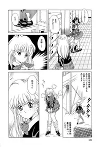 [Katsuragi Takumi] Chigyaku Shoujo