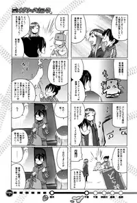 COMIC Megastore Alpha 2016-11