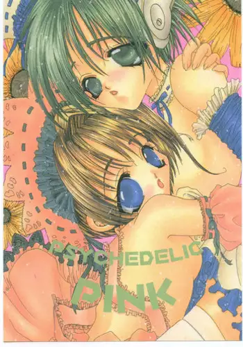 (C55) [Metal (Toumei Mieru)] Psychedelic Pink (Various)
