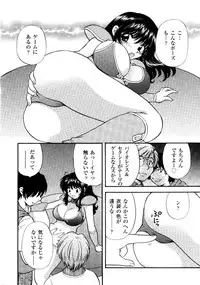 [Hirose Miho] Ano ko ga ishou o kigae tara