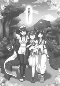 (C74) [uruten (urute)] Mabatakimi (Samurai Spirits)