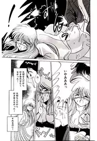 [Katori Shinbu] Love Message