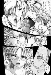 (CR23) [KOCHER (Various)] RESET (Various)