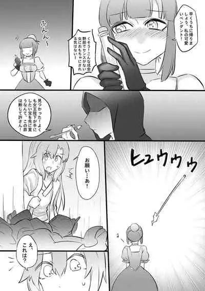 I'm Forced To Adventure With Titans & Dragons Live In My Shoes!