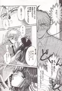 [Monogusa Wolf] Ponytail wa Ijippari