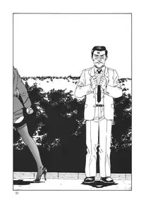 [Rippadou (Various)] Minisukadon [Digital]