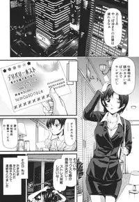 COMIC Himedorobou 2006-08