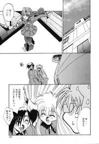 [Rikao] Night Of Siege