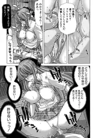 [Hori Hiroaki] Hakuchuumu - Niku ni Otsu - [Decensored]