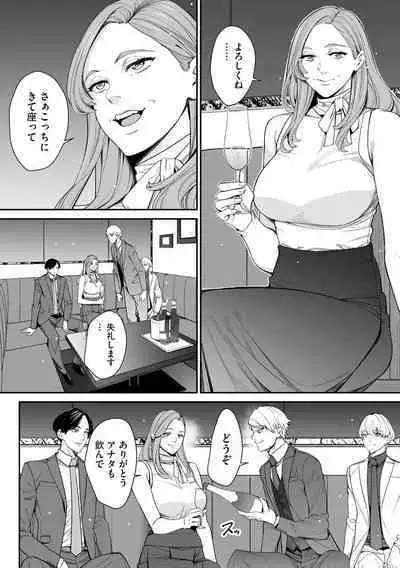 Cyberia Plus Vol. 19