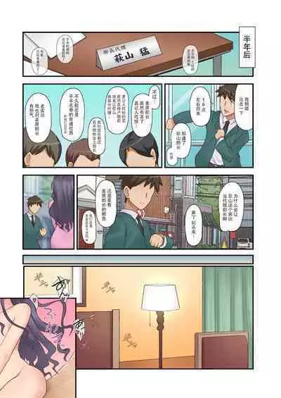 [Urayoroduya (Yoroduya Hyakuhachi)] Ki no Tsuyoi Onna Joushi (31-sai Hitozuma) no Yowami o Nigitta node, Mainichi Nakadashi Shitetara Sukkari Kawaiku Natte Shimatta Ken www [Chinese] [listen to yourself×swordman联合汉化]