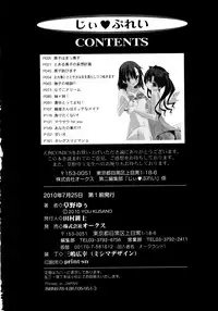 [Kusano Yuu] G Play (Various)