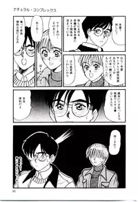 [Sano Takayoshi] Nemurenai Yoru