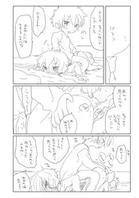 [we53] Yuzuki Shitei (Vocaloid)