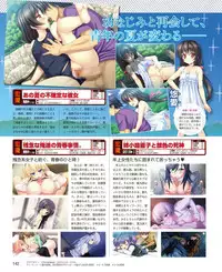 Dengeki Hime 2015-01