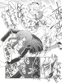 [Ogata Satomi] Kyouakuteki Shidou Selection (Various)