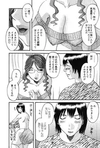 [Kawamori Misaki] Nannimo Shiranai