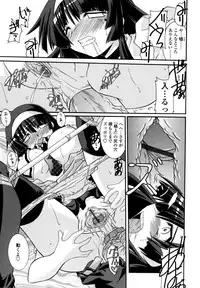 [Yamanashi Kaname] Otome Joui Shugi!! - Rankhigher Principle Girl -