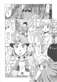 [Shiina Ahiru] Sweet Bakery