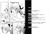 (Kemoket 6) [Tail Spot (Urekemo LaLa)] Cat & Dragon 3