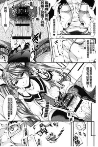 [Hal] Holy Bitch! [Chinese]