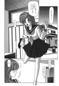 [Renn Sport] I'm Coming