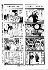 Action Pizazz DX 2013-05