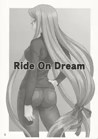 [Junpuumanpandou] Ride on Dream (Fate Hollow Ataraxia) [English] [Chocolate]
