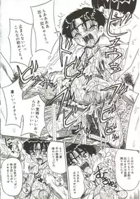 [Point Takashi (Milk Koubou)] Mune ni Tamatta Omoi