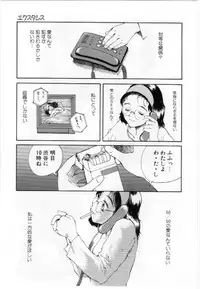 [Tamaoki Benkyo] Eroi Hon