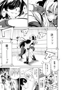 [Yasui Riosuke] Shocking Pink!